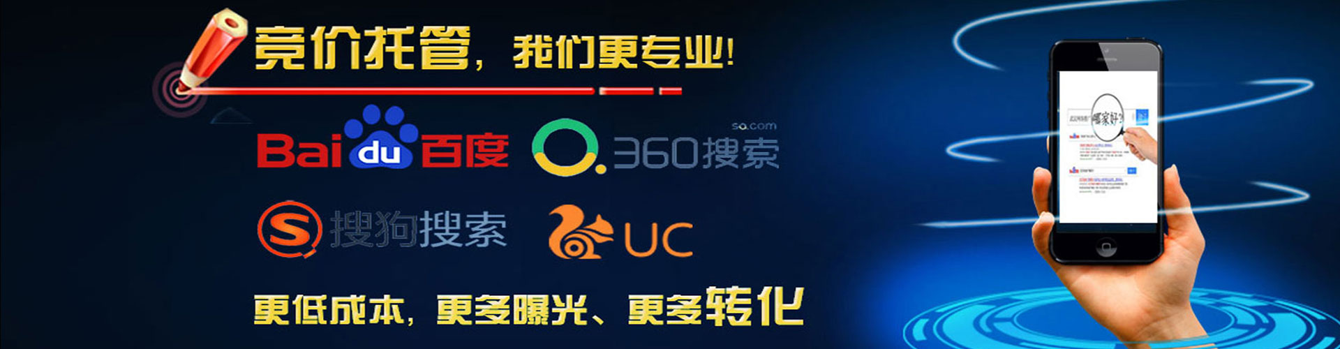 宝鸡百度竞价运营