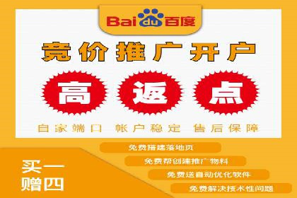 案例分享：百度运营推广助力企业品牌提升